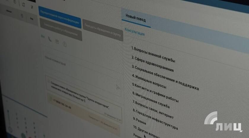 Единая информационно-справочная служба начала работу в ЛНР по короткому номеру «122» Единая информационно-справочная служба начала работу в ЛНР по короткому номеру «122»