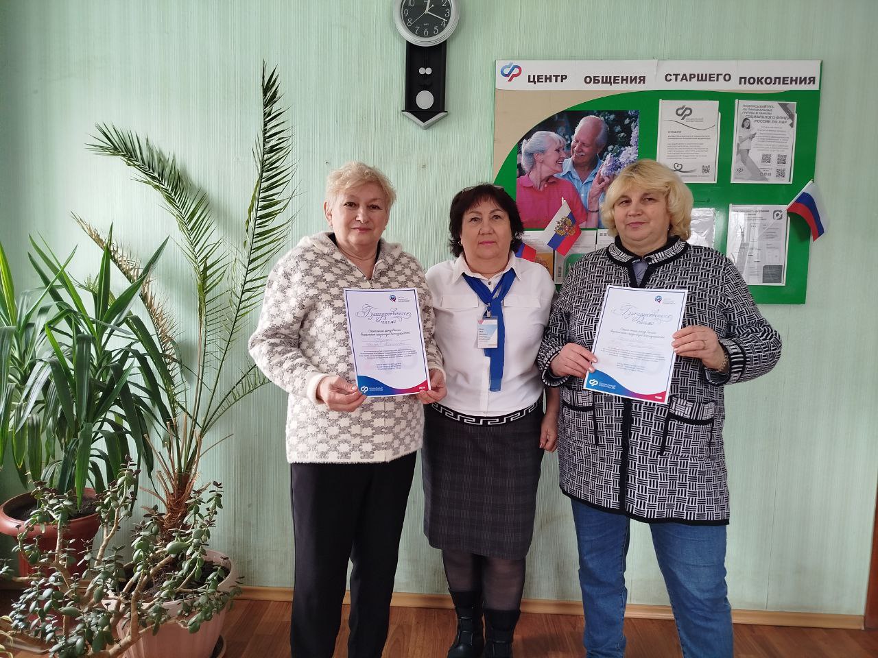 Состоялась встреча с участниками СВО и ветеранами боевых действий в Лутугинском центре общения старшего поколения