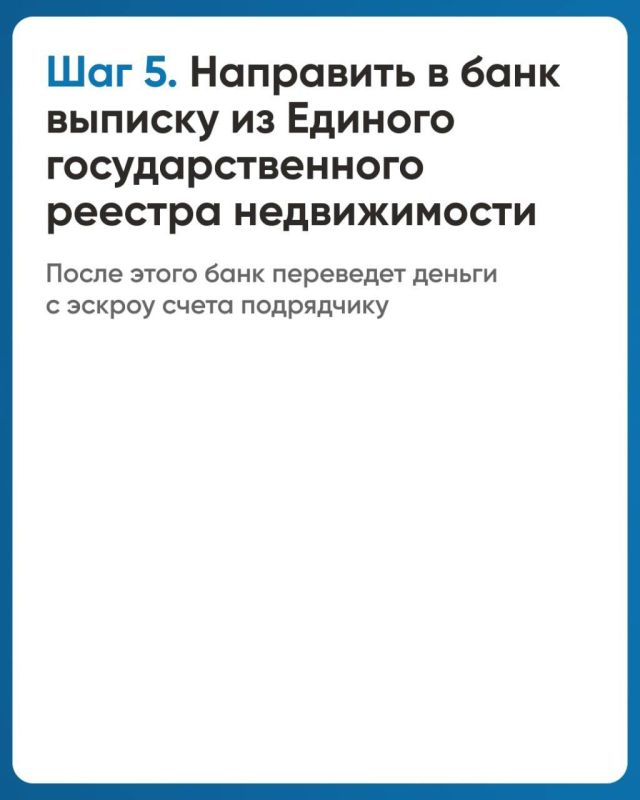Как построить дом без рисков Как построить дом без рисков