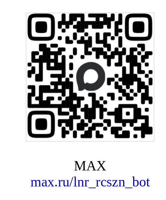 Уважаемые жители города Брянки Луганской Народной Республики! Уважаемые жители города Брянки Луганской Народной Республики!