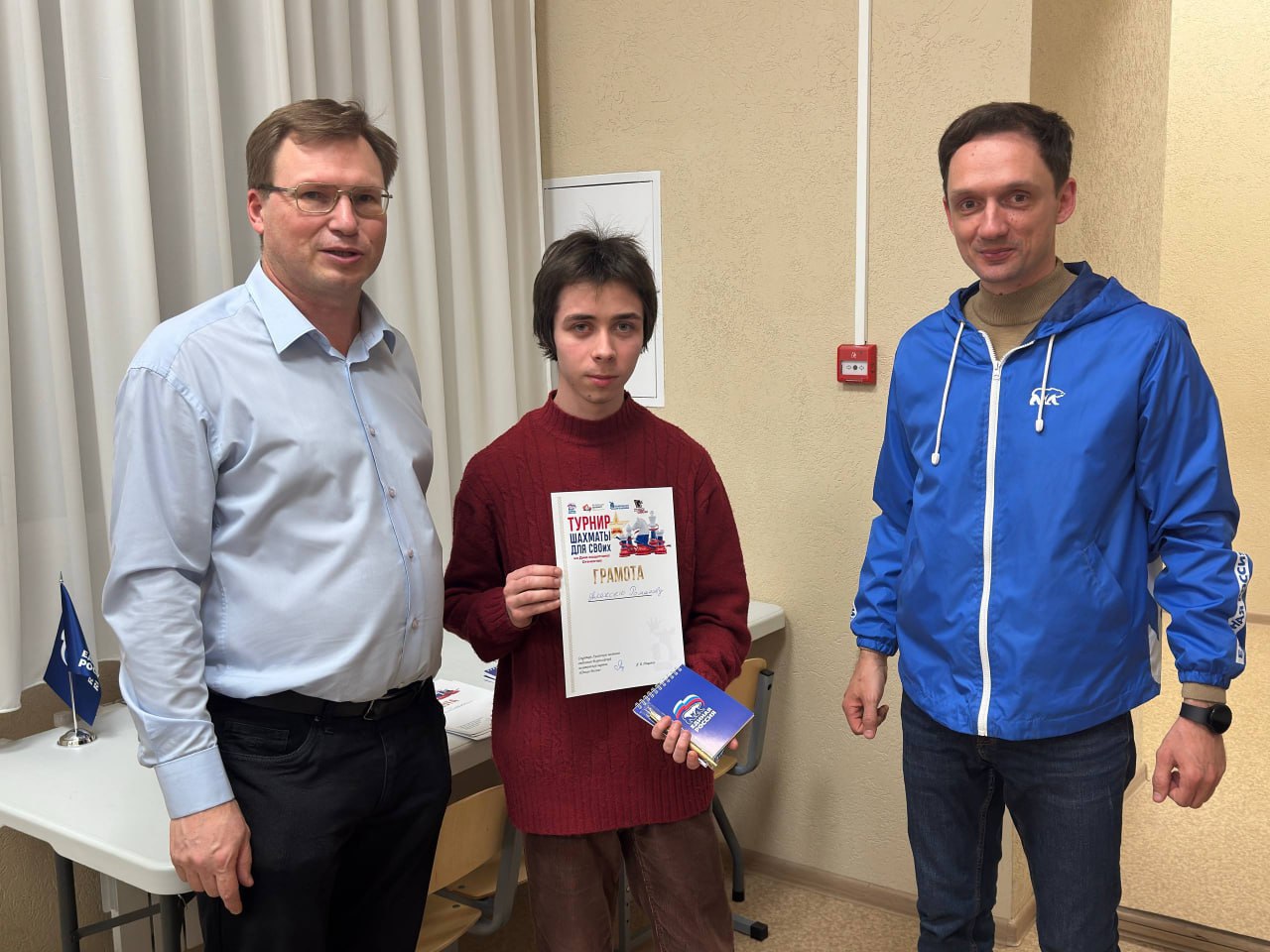 Егор Бабкин: Принял участие в мероприятии «Шахматы для СВОих», которое прошло в шахматном клубе Сергея Карякина и было приурочено ко Дню защитника Отечества Егор Бабкин: Принял участие в мероприятии «Шахматы для СВОих», которое прошло в шахматном клубе Сергея Карякина и было приурочено ко Дню защитника Отечества