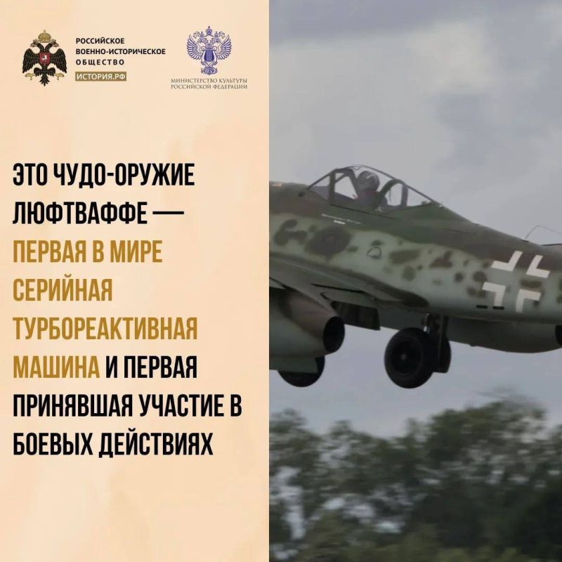 24 февраля 1945 года в ходе Великой Отечественной войны Иван Кожедуб сбил реактивный самолет — немецкий истребитель Me-262 24 февраля 1945 года в ходе Великой Отечественной войны Иван Кожедуб сбил реактивный самолет — немецкий истребитель Me-262