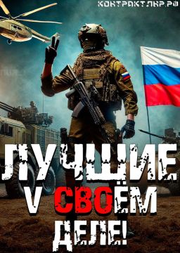 Военная служба по контракту — выбор смелых!