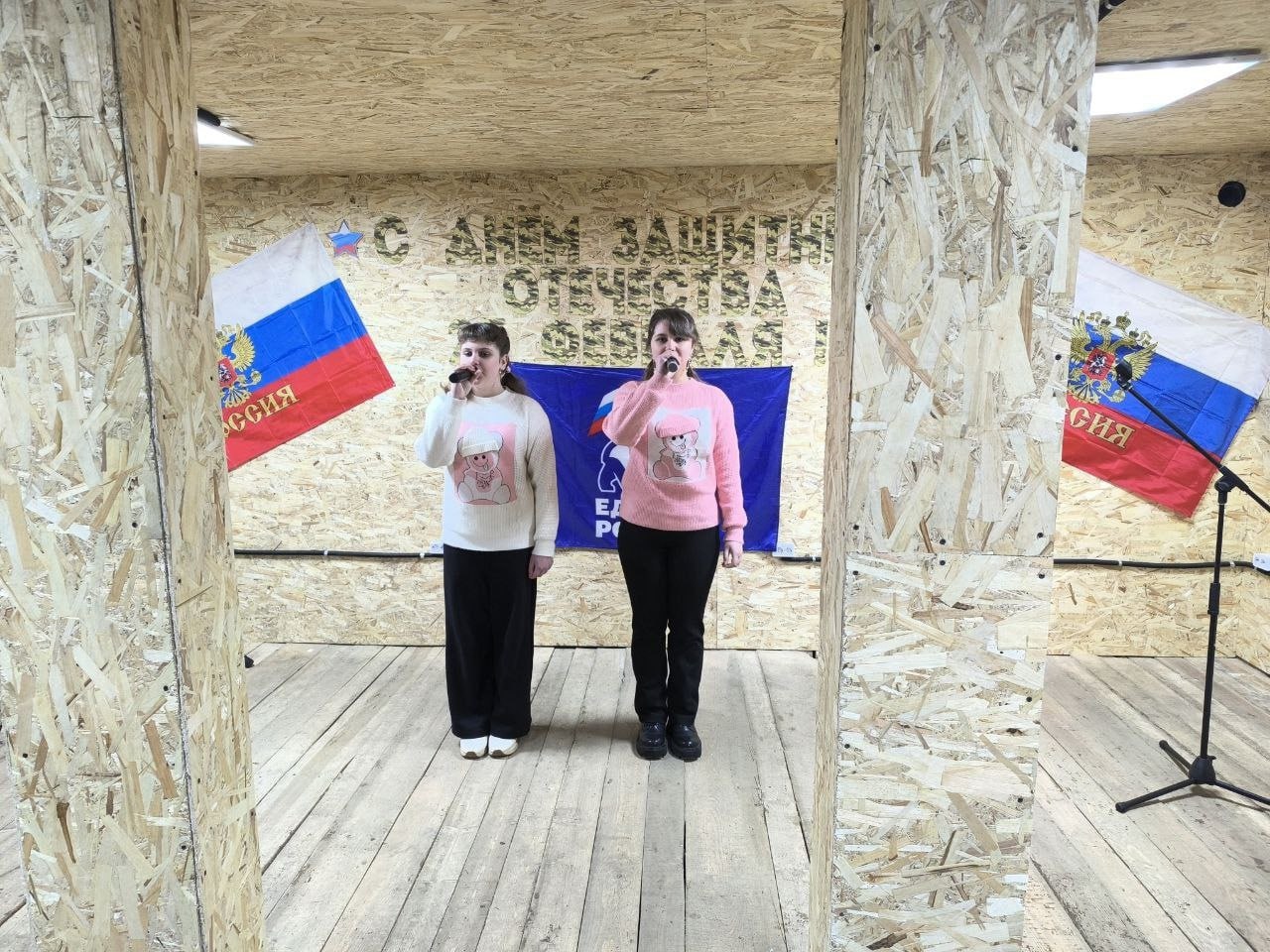 В День защитника Отечества в Лисичанске состоялся выездной концерт для военнослужащих, находящихся в зоне СВО В День защитника Отечества в Лисичанске состоялся выездной концерт для военнослужащих, находящихся в зоне СВО