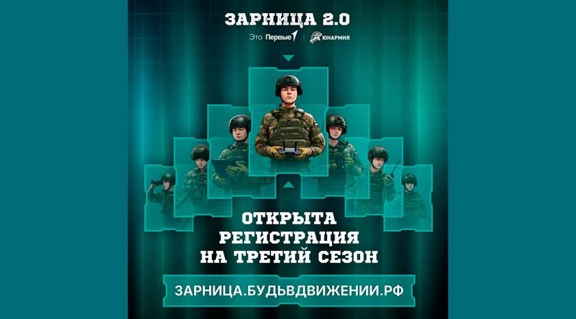 ������������� ���� �������� 2.0� ������� ����������� �� ������� � ������� ������, ������������ �������� � �������� �� ���� �� 23 ���