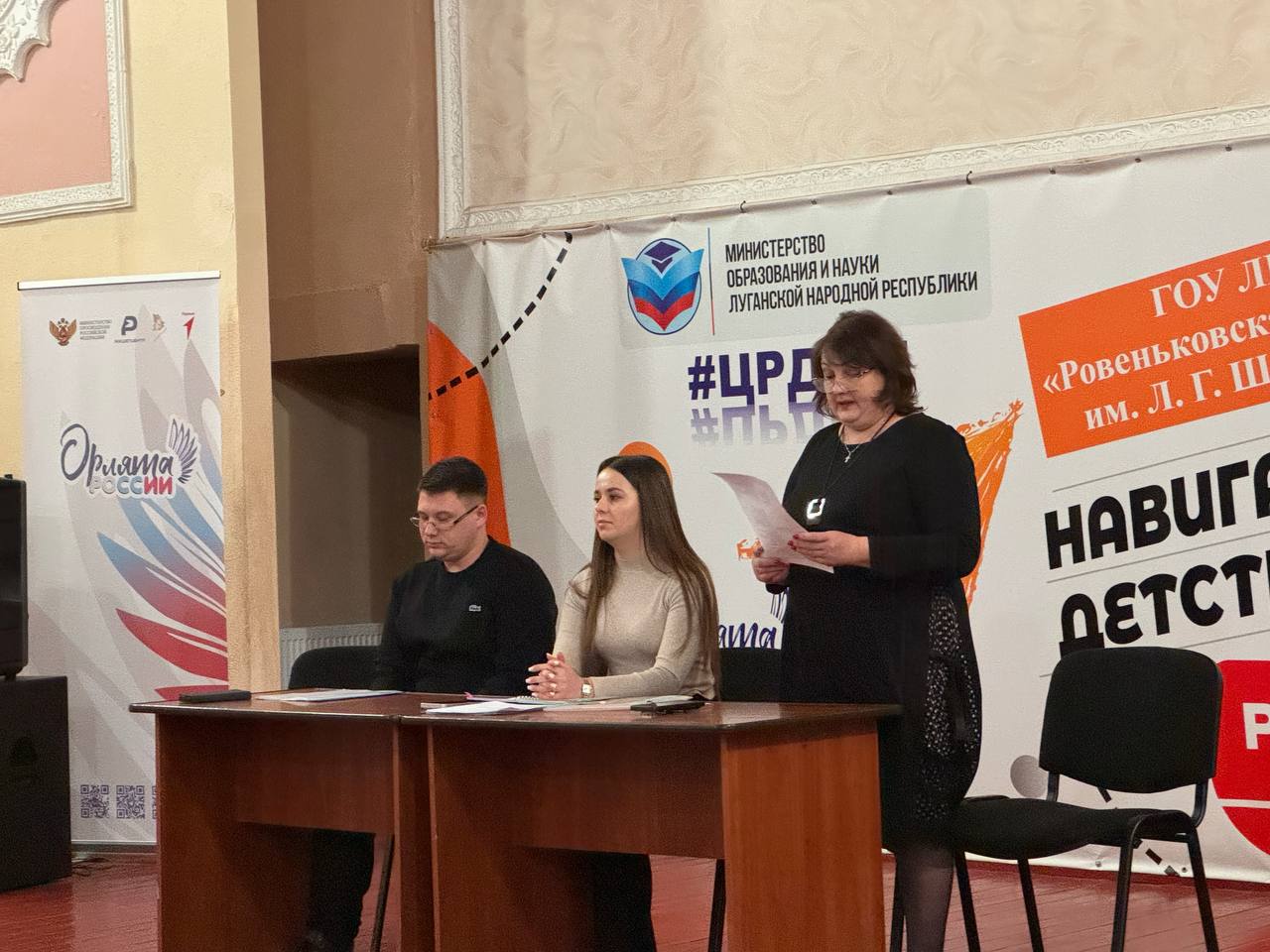 В Ровеньковской школе №3 и Ровеньковской школе № 9 состоялись родительские собрания, которые были посвящены ключевым аспектам благополучия подрастающего поколения: безопасности, правовой культуре и психологическому здоровью В Ровеньковской школе №3 и Ровеньковской школе № 9 состоялись родительские собрания, которые были посвящены ключевым аспектам благополучия подрастающего поколения: безопасности, правовой культуре и психологическому здоровью