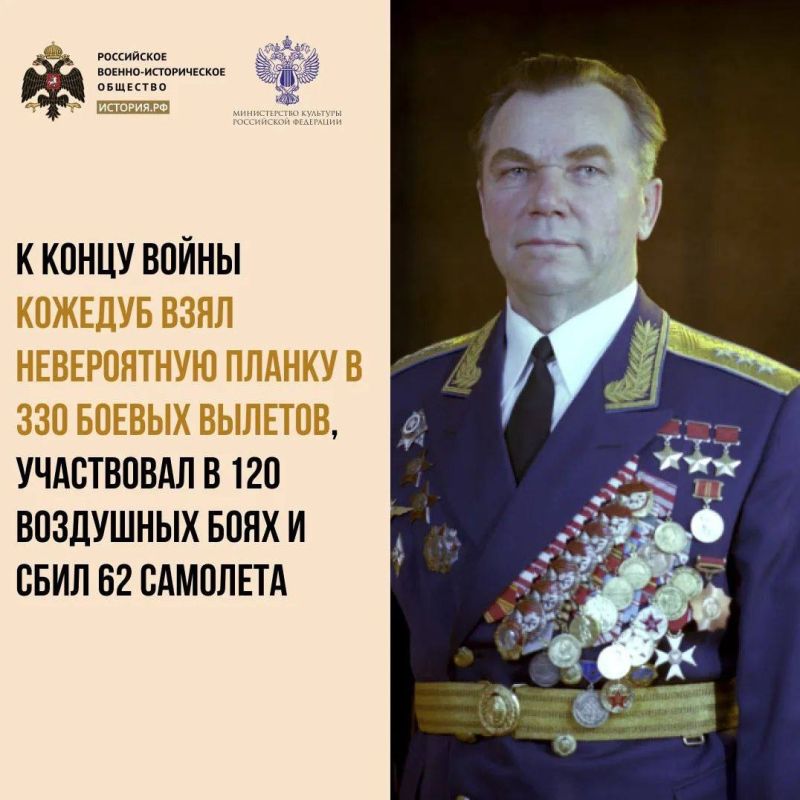 24 февраля 1945 года в ходе Великой Отечественной войны Иван Кожедуб сбил реактивный самолет — немецкий истребитель Me-262 24 февраля 1945 года в ходе Великой Отечественной войны Иван Кожедуб сбил реактивный самолет — немецкий истребитель Me-262