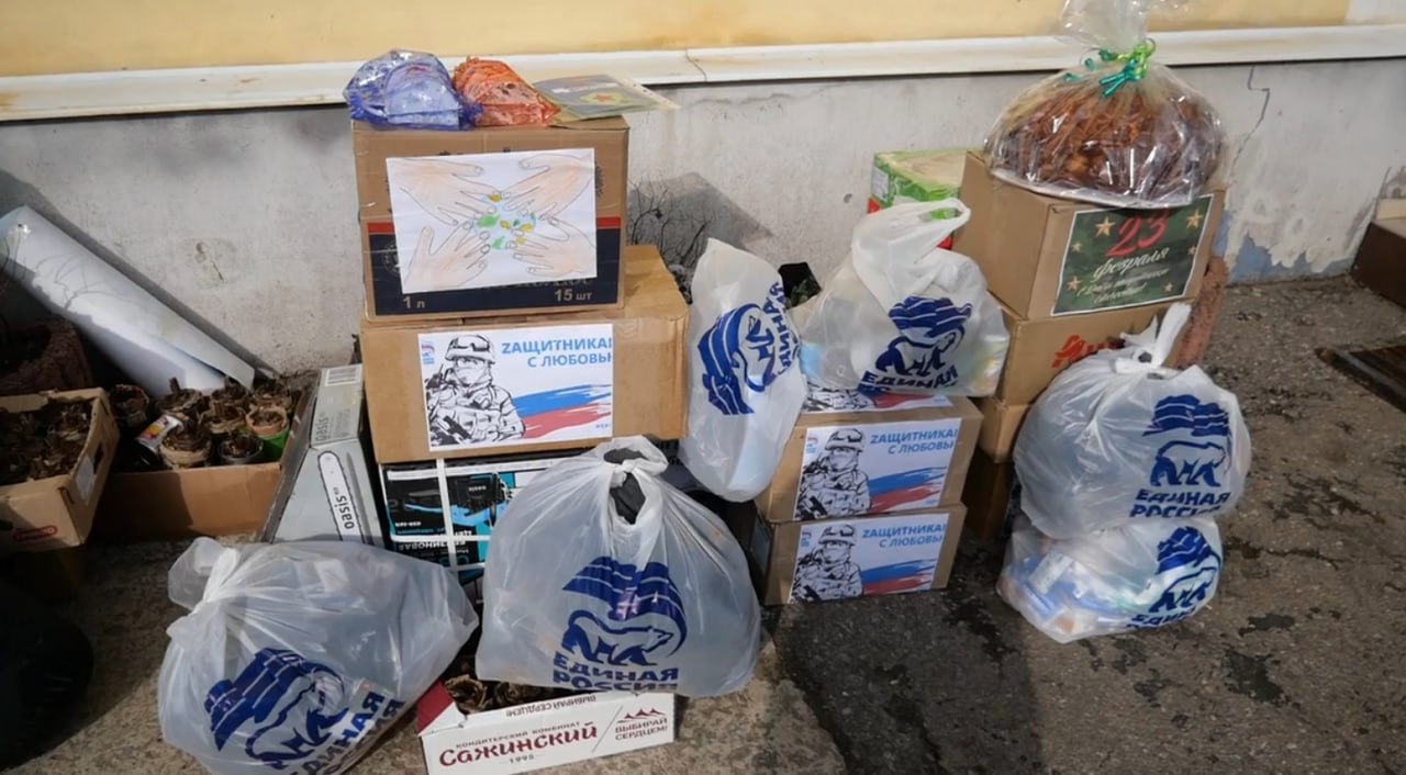 Луганские единороссы передали тонну гумпомощи бойцам в Счастье Луганские единороссы передали тонну гумпомощи бойцам в Счастье