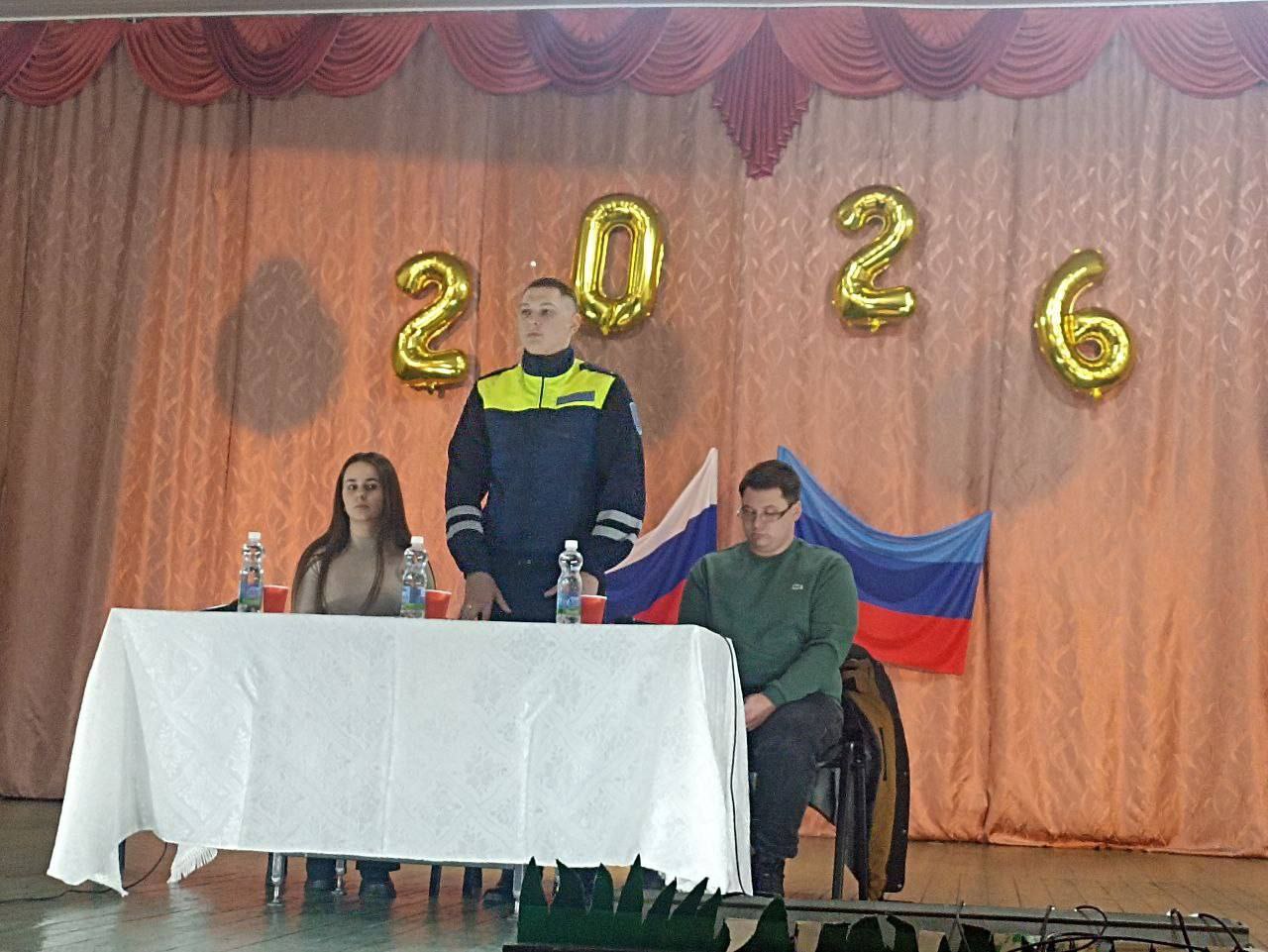 В Ровеньках прошли общешкольные родительские собрания по безопасности детей В Ровеньках прошли общешкольные родительские собрания по безопасности детей