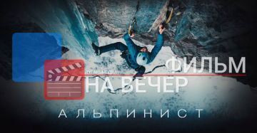 ����� �� �����: ��������� (2021)