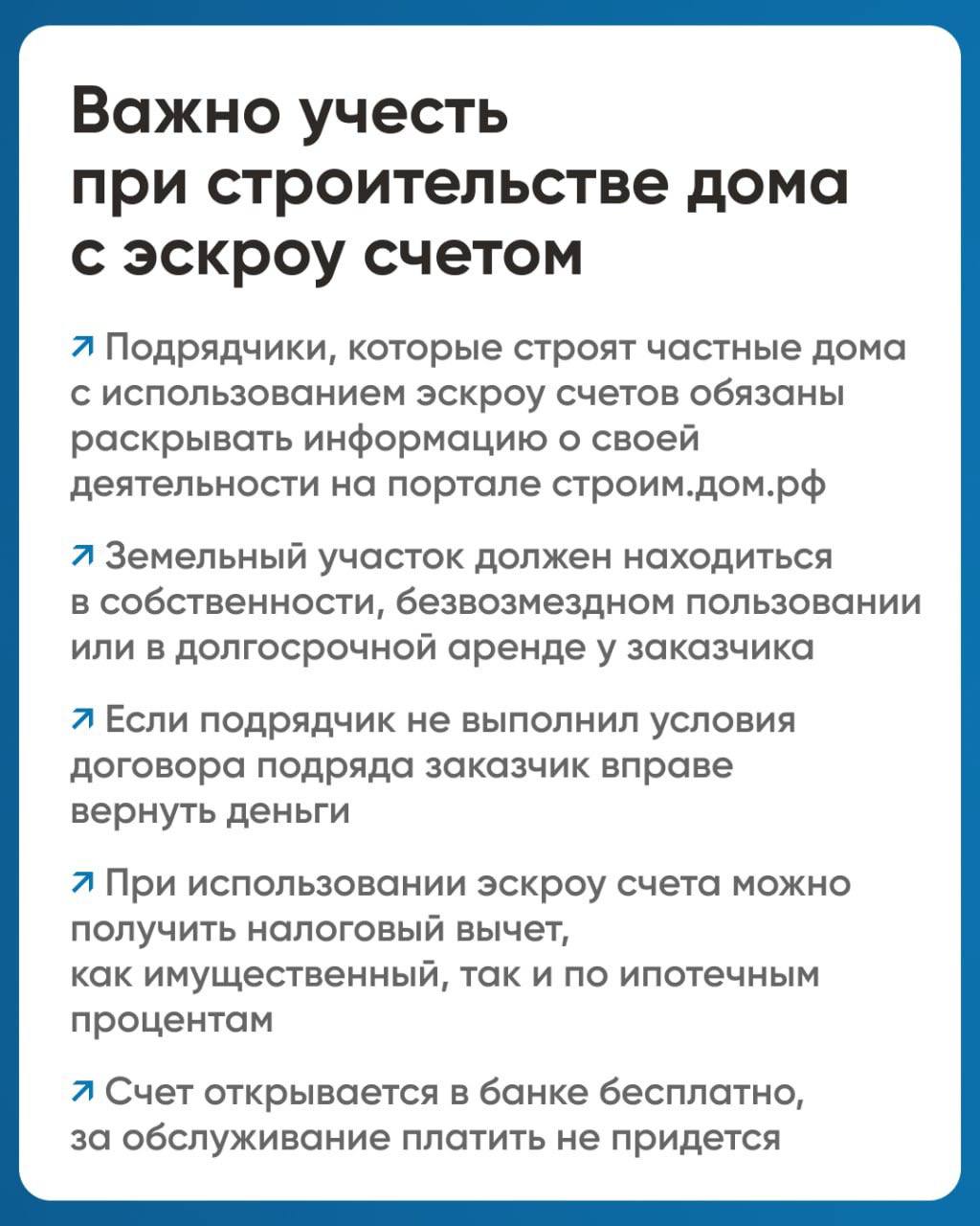 Как построить дом без рисков Как построить дом без рисков
