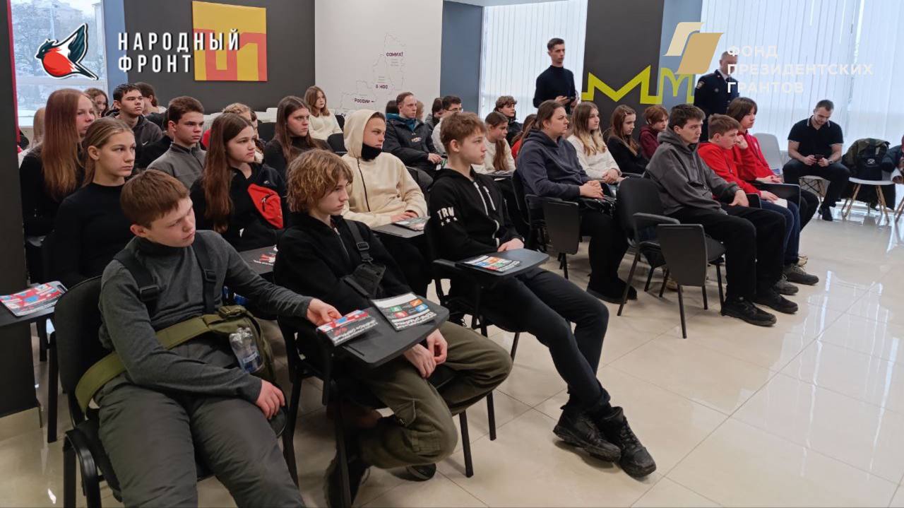 Безопасная молодёжная среда, что это такое? Безопасная молодёжная среда, что это такое?