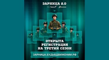 ������������� ���� �������� 2.0� ������� ����������� �� ������� � ������� ������, ������������ �������� � �������� �� ���� �� 23 ���