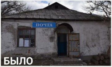 НАМ ПИШУТ:. Клиент из Княгиневки (ЦПС г. Антрацит): "В нашем поселке еще в 2024 году появление яркого строения стало праздником для жителей, чудо-чудное это модульное отделение почтовой связи, особенно в сравнении с тем... НАМ ПИШУТ:. Клиент из Княгиневки (ЦПС г. Антрацит): "В нашем поселке еще в 2024 году появление яркого строения стало праздником для жителей, чудо-чудное это модульное отделение почтовой связи, особенно в сравнении с тем...