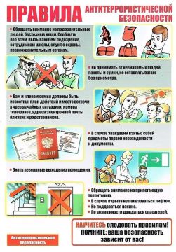 #������������� #����������