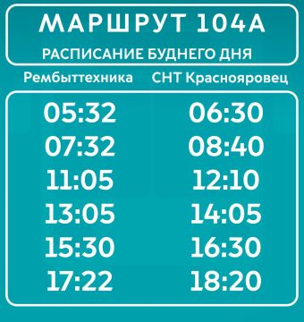 ��������� ���������!. ���������� ��� �� ���������� � ���������� �������� �104� � 26.02.2026. ��� ������ � �������� ���� ���� ������ ��������