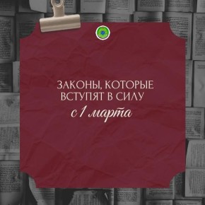 ��������� ���������� ��� ��������� � ����� ������� � 1 ����� 2026 ����?