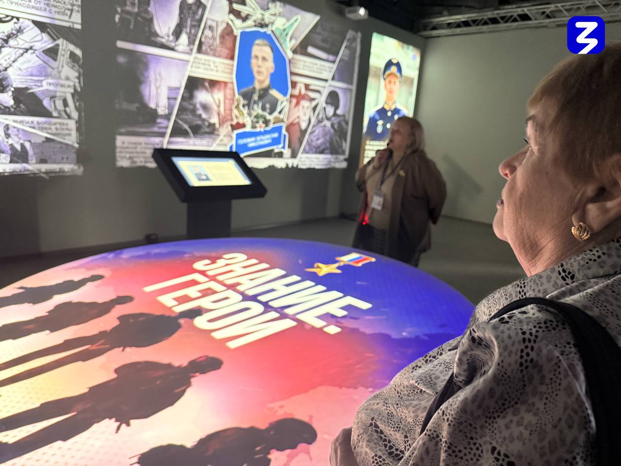 Уроки мужества в Луганском Доме Знаний Уроки мужества в Луганском Доме Знаний