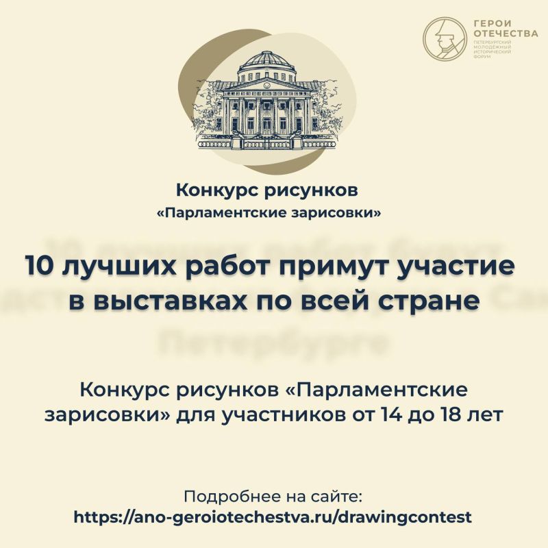Открыта регистрация на конкурсы в рамках пятого сезона Форума «Герои Отечества»! Открыта регистрация на конкурсы в рамках пятого сезона Форума «Герои Отечества»!