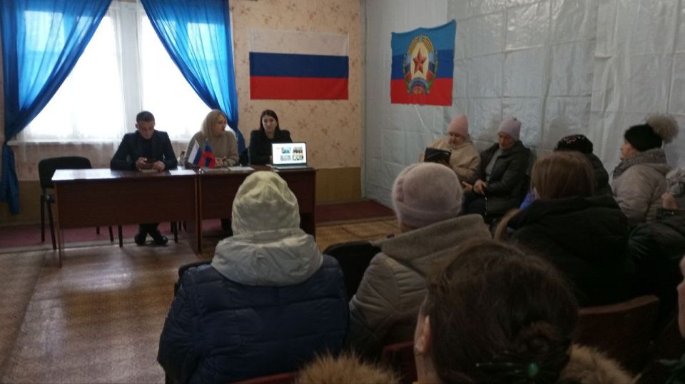 Для жителей пгт. Донецкий состоялась встреча, посвящённая развитию территориального общественного самоуправления (ТОС) Для жителей пгт. Донецкий состоялась встреча, посвящённая развитию территориального общественного самоуправления (ТОС)