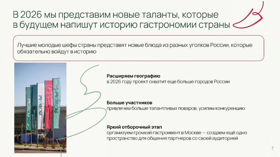 Внимание субъекты хозяйствования! Внимание субъекты хозяйствования!