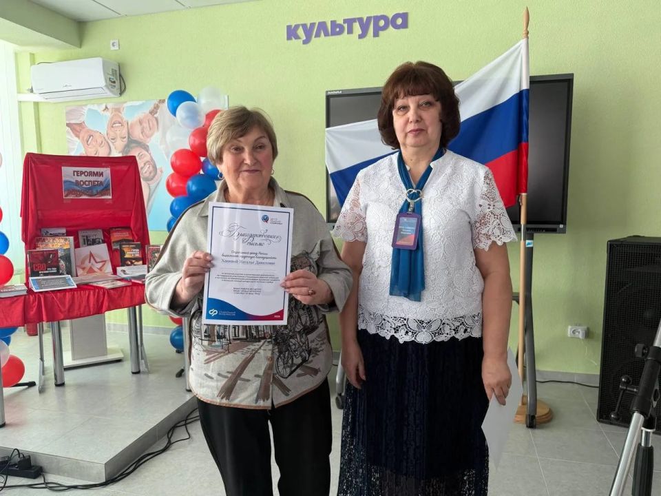 В центрах общения старшего поколения прошли мероприятия, посвященные Дню защитника Отечества В центрах общения старшего поколения прошли мероприятия, посвященные Дню защитника Отечества