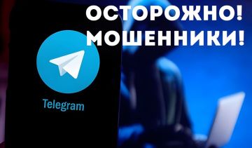 � �������� ������������ � ������������� � ���������� � Telegram
