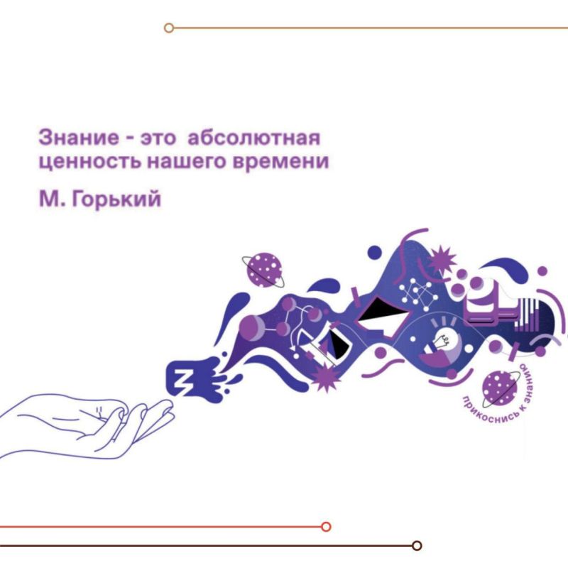 ���������� �������� ������� � ������ ������������ ����������� �������� ������ (���� ���������� �� �� 7 ��� 2024 �. � 309) ����������� ���� ���������������� �����-����������