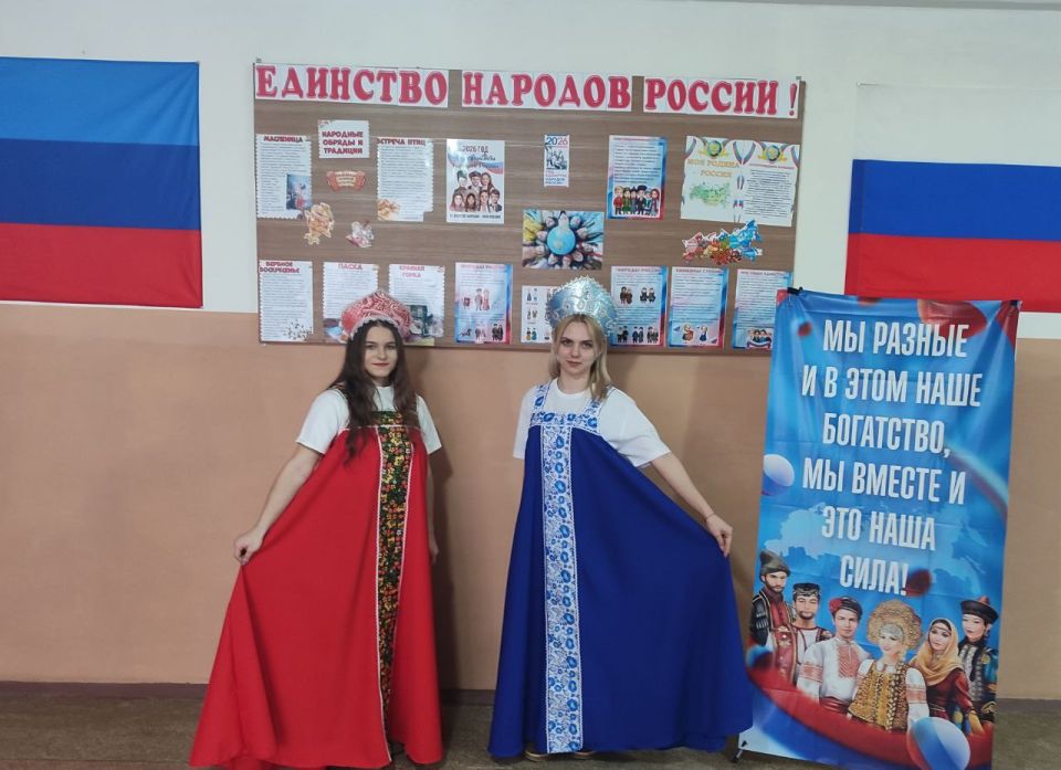 Единство в каждом сердце: в Ровеньковском колледже открылся стенд «Единство народов России»! Единство в каждом сердце: в Ровеньковском колледже открылся стенд «Единство народов России»!