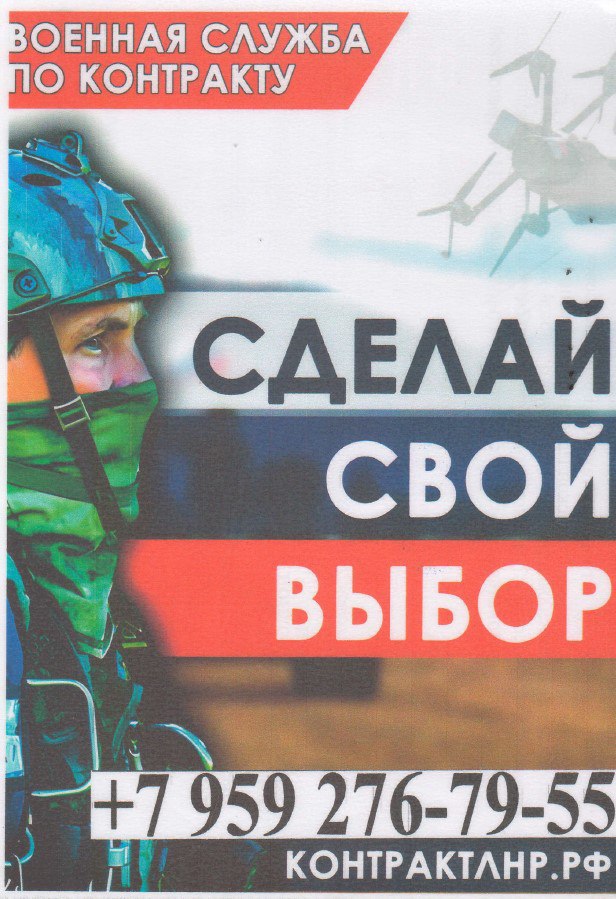 Идет набор на военную службу по контракту операторов БПЛА, РЭБ, ПВО а также все виды воинских специальностей, в том числе водители категории С, D, механики водители , артиллеристы, сварщики, электрики, бульдозеристы для... Идет набор на военную службу по контракту операторов БПЛА, РЭБ, ПВО а также все виды воинских специальностей, в том числе водители категории С, D, механики водители , артиллеристы, сварщики, электрики, бульдозеристы для...