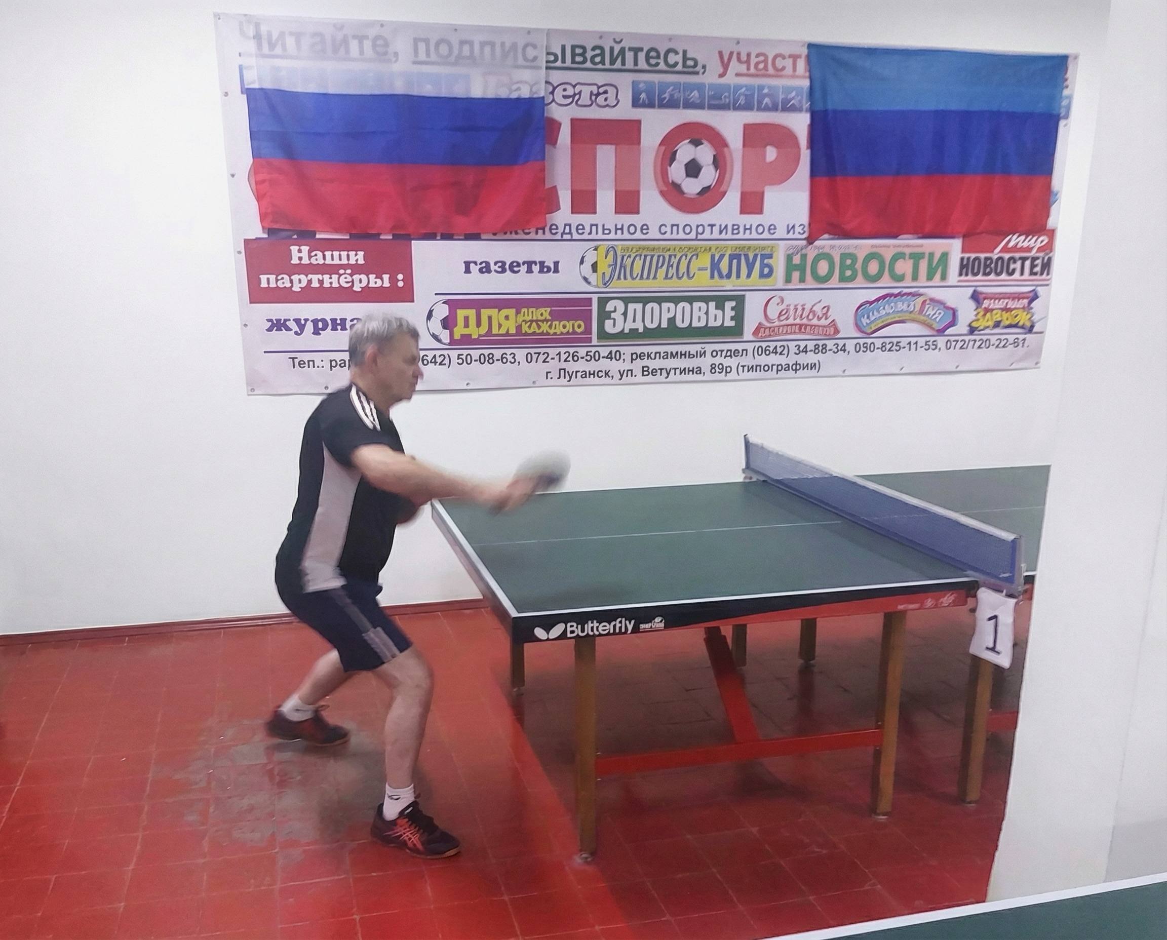 Республиканский турнир по настольному теннису в Луганске — ко Дню защитника Отечества Республиканский турнир по настольному теннису в Луганске — ко Дню защитника Отечества