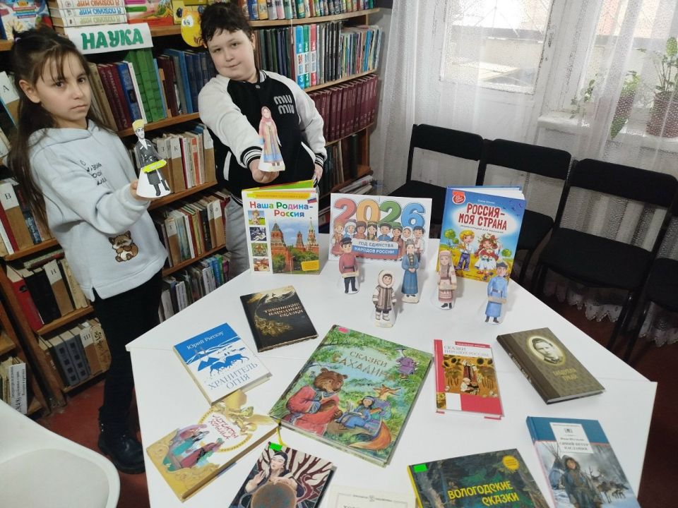В библиотеке № 6 состоялось просветительское мероприятие, приуроченное к Году единства народов России В библиотеке № 6 состоялось просветительское мероприятие, приуроченное к Году единства народов России