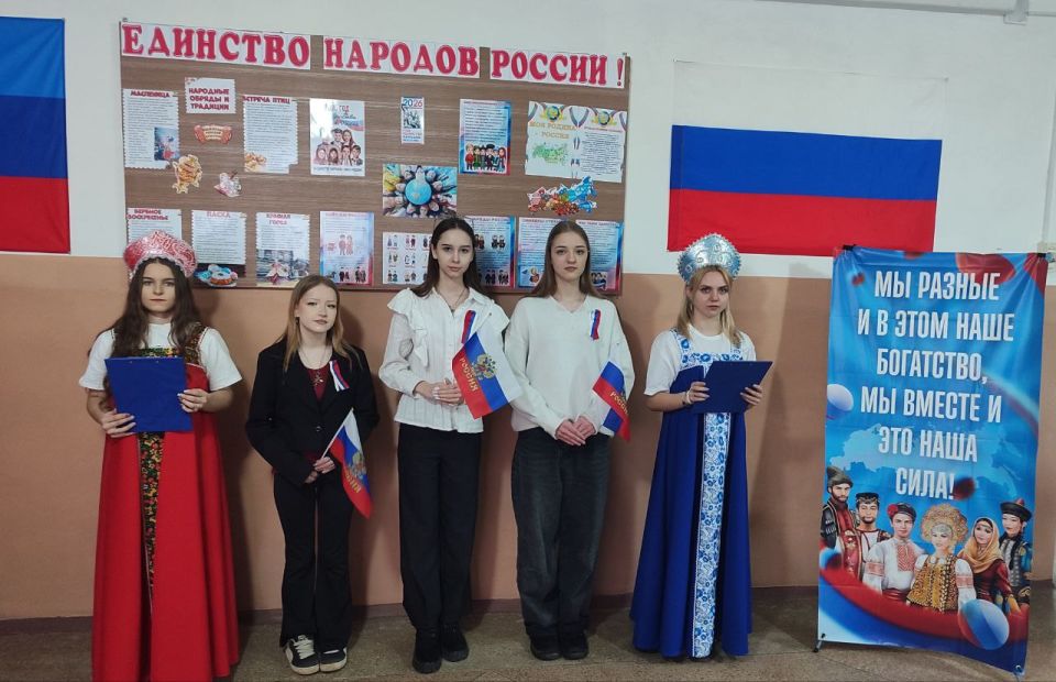 Единство в каждом сердце: в Ровеньковском колледже открылся стенд «Единство народов России»! Единство в каждом сердце: в Ровеньковском колледже открылся стенд «Единство народов России»!