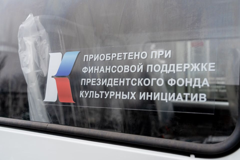 Новоайдарский районный дом культуры при поддержке Президентского фонда культурных инициатив и региональной общественной организации «Русский центр» получил новый микроавтобус ГАЗель Новоайдарский районный дом культуры при поддержке Президентского фонда культурных инициатив и региональной общественной организации «Русский центр» получил новый микроавтобус ГАЗель