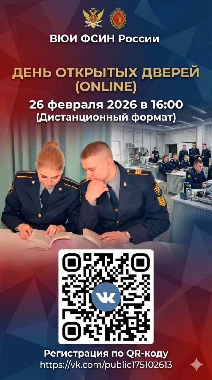 Во всех учреждениях УИС Луганской Народной Республики состоялись мероприятия, посвященные Дню защитника Отечества Во всех учреждениях УИС Луганской Народной Республики состоялись мероприятия, посвященные Дню защитника Отечества