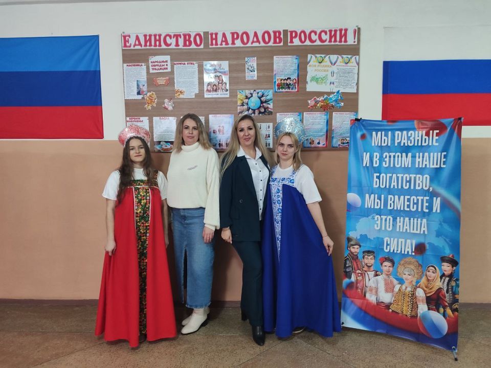 Единство в каждом сердце: в Ровеньковском колледже открылся стенд «Единство народов России»! Единство в каждом сердце: в Ровеньковском колледже открылся стенд «Единство народов России»!