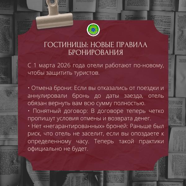 МинфинЛНР разъясняет что изменится в жизни россиян с 1 марта 2026 года? МинфинЛНР разъясняет что изменится в жизни россиян с 1 марта 2026 года?