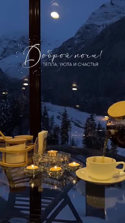 ������ �����, ���� ������, �������� � ��� � �����