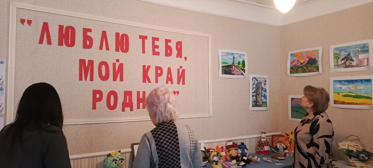 24 февраля 2026 года в Ровеньковском детском центре научно-технического творчества состоялось открытие городского этапа республиканской выставки-конкурса «Люблю тебя, мой край родной» 24 февраля 2026 года в Ровеньковском детском центре научно-технического творчества состоялось открытие городского этапа республиканской выставки-конкурса «Люблю тебя, мой край родной»