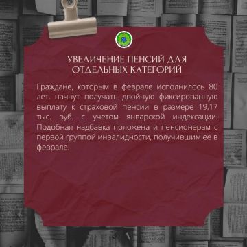 ��������� ���������� ��� ��������� � ����� ������� � 1 ����� 2026 ����?