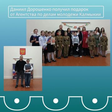 Даниил из Антрацита получил подарок в рамках акции "Елка желаний"