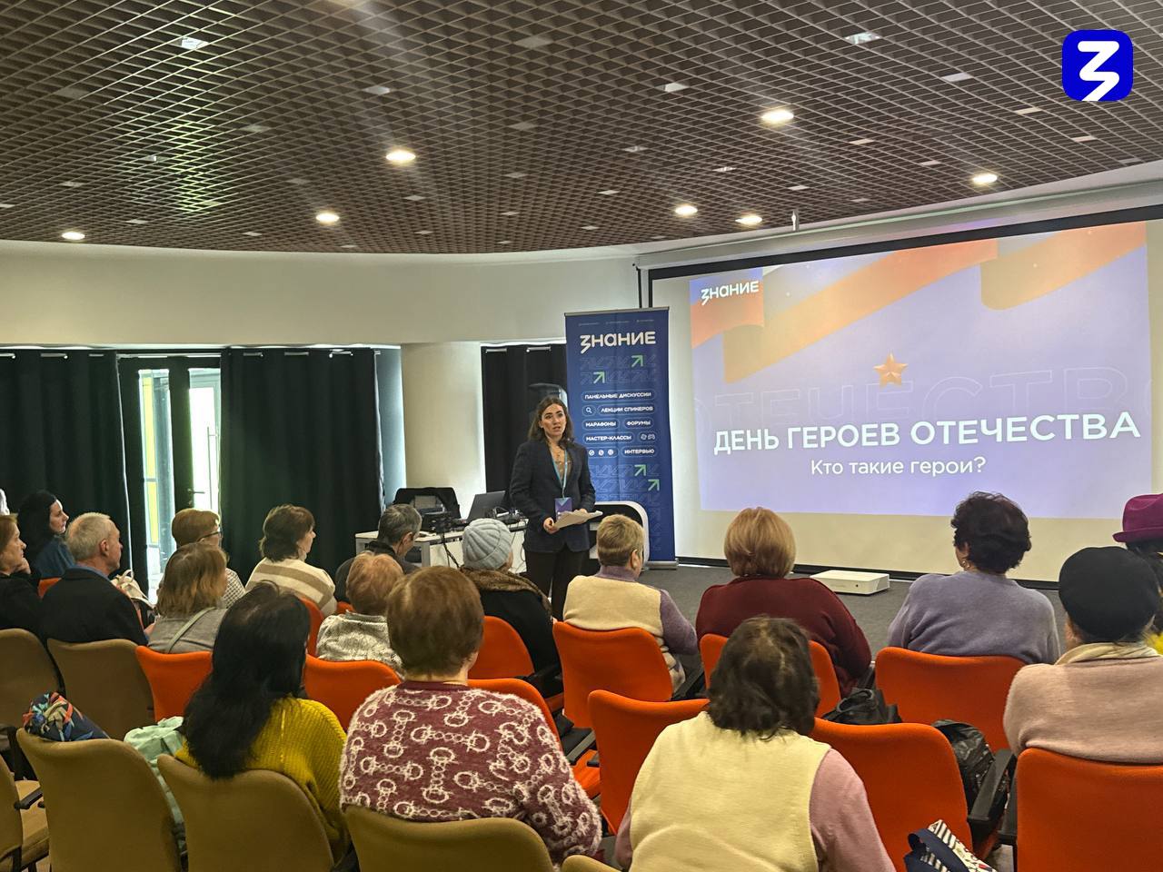 Уроки мужества в Луганском Доме Знаний Уроки мужества в Луганском Доме Знаний