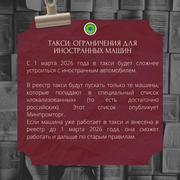 Минфин ЛНР разъясняет что изменится в жизни россиян с 1 марта 2026 года? Минфин ЛНР разъясняет что изменится в жизни россиян с 1 марта 2026 года?
