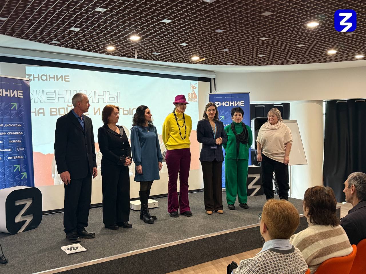 Уроки мужества в Луганском Доме Знаний Уроки мужества в Луганском Доме Знаний