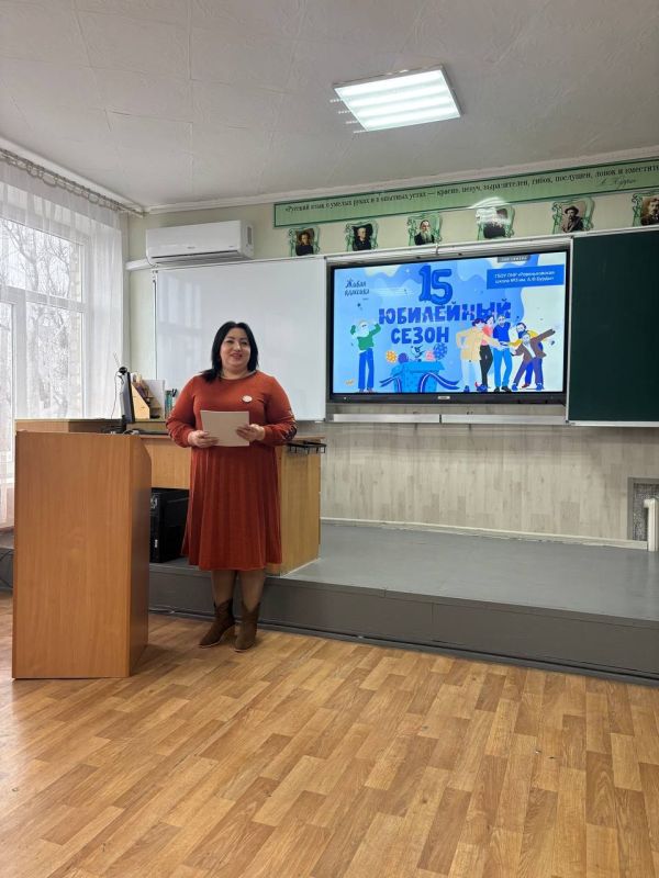 Ровеньковской школе №3 ожила "Живая классика" Ровеньковской школе №3 ожила "Живая классика"