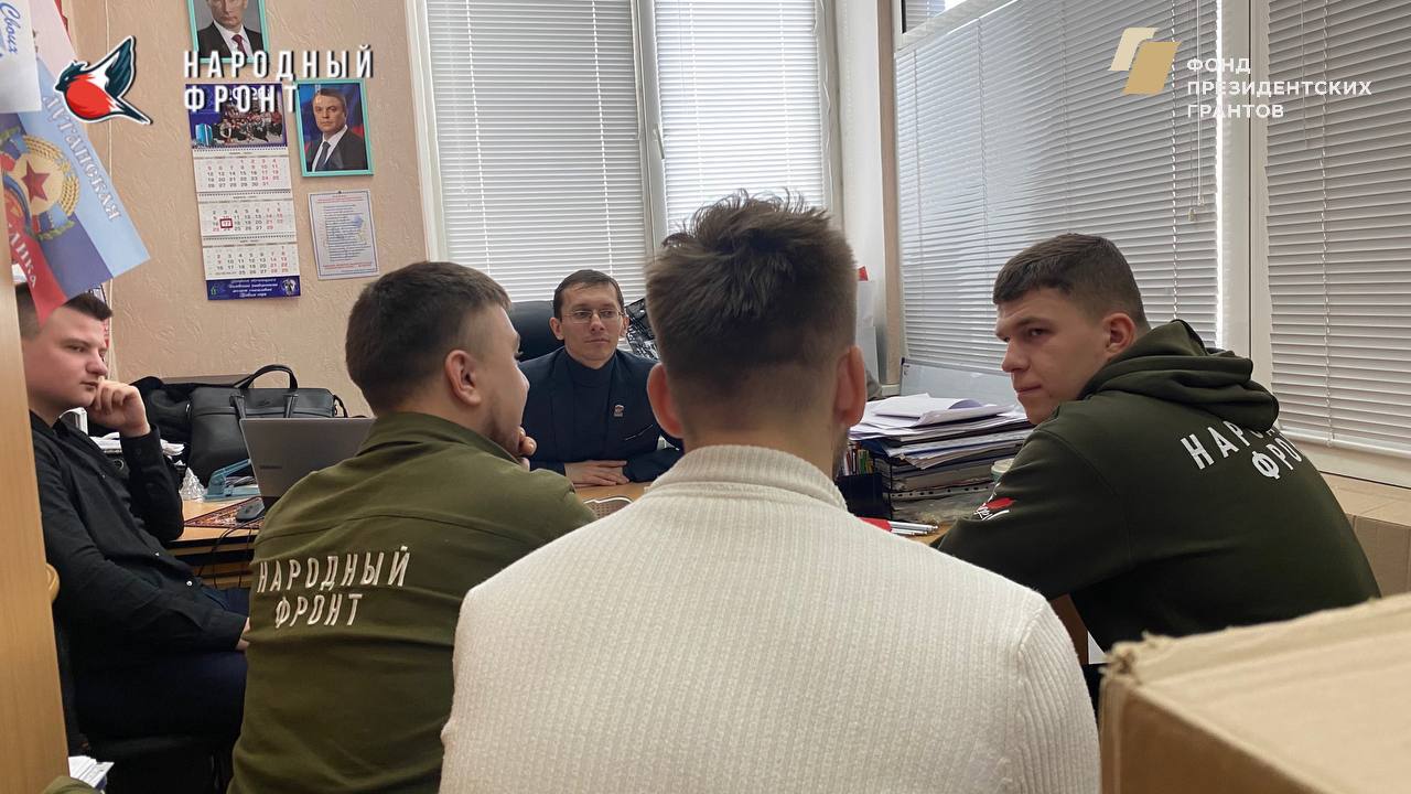 Молодёжка НФ совместно с ЛГУ им. В. Даля и Денисом Чернышовым провела продуктивную рабочую встречу Молодёжка НФ совместно с ЛГУ им. В. Даля и Денисом Чернышовым провела продуктивную рабочую встречу