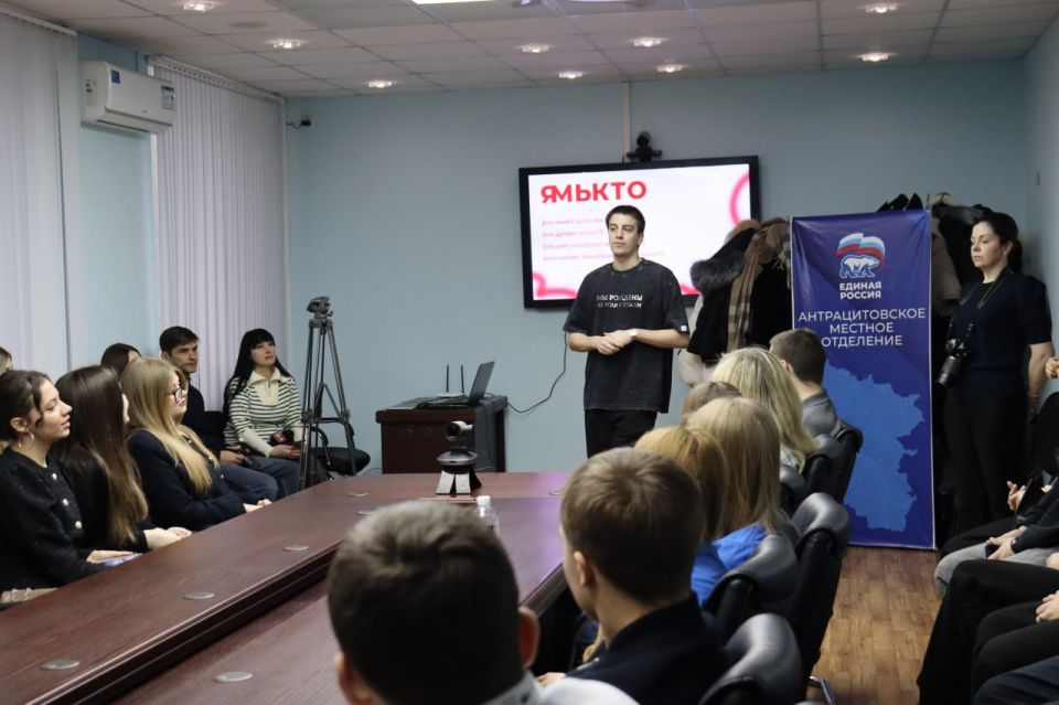 Молодёжная палата — в диалоге с Министром молодёжной политики ЛНР Молодёжная палата — в диалоге с Министром молодёжной политики ЛНР