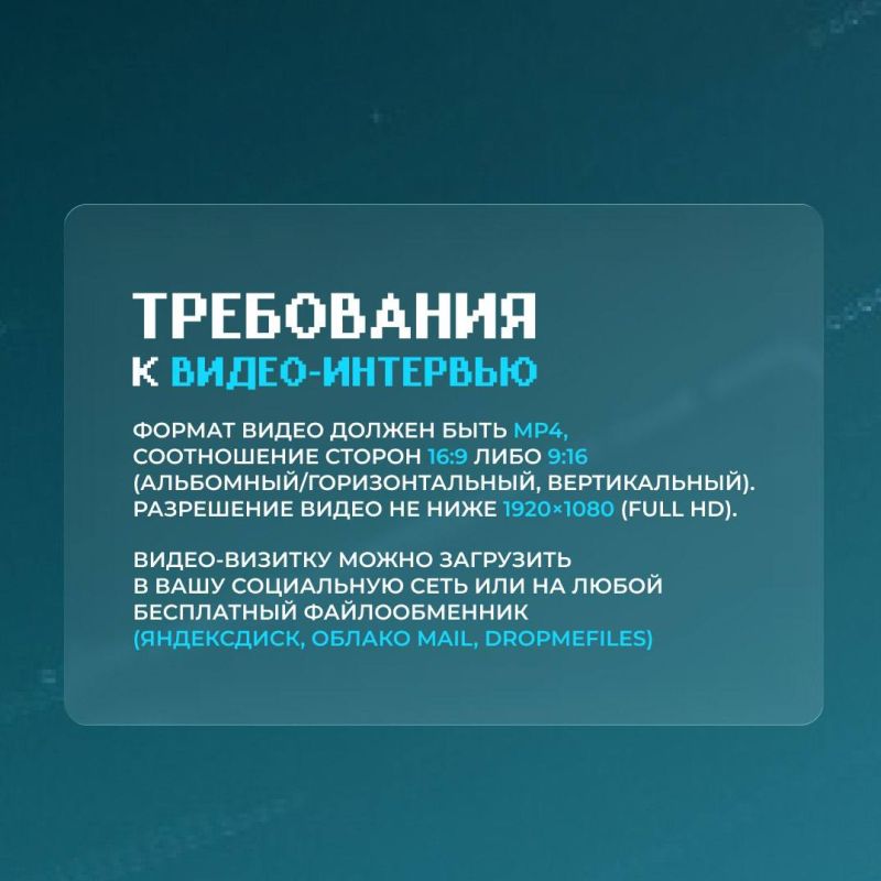 Межрегиональная флагманская образовательная программа «Новые медиа – тренд молодёжи» — место где начинается осмысленный контент Межрегиональная флагманская образовательная программа «Новые медиа – тренд молодёжи» — место где начинается осмысленный контент