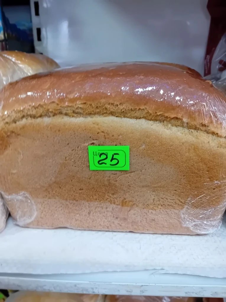 Мониторинг соблюдения цен на значимые продовольственные товары Мониторинг соблюдения цен на значимые продовольственные товары