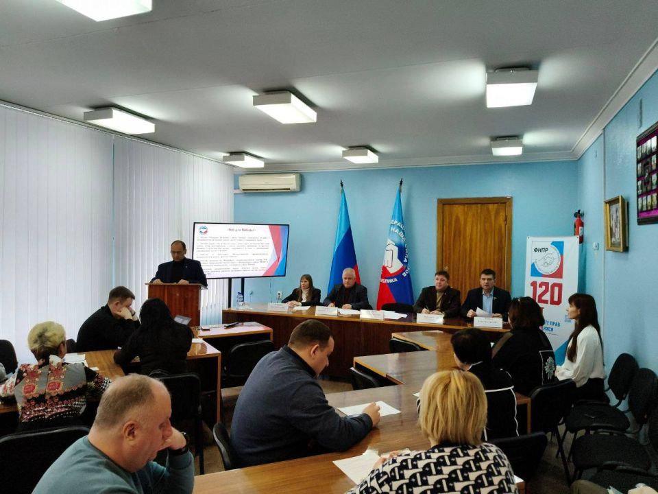 Константин Бутримов: Стратегия развития и трудовое единство: в Луганске состоялось VIII заседание Совета ФПЛНР Константин Бутримов: Стратегия развития и трудовое единство: в Луганске состоялось VIII заседание Совета ФПЛНР